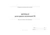 Журнал регистрации заключений РК