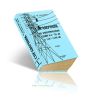 Справочник по электрическим сетям 0,4-35 кВ и 110-1150 кВ. Том I