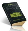 Потери электроэнергии. Реактивная мощность. Качество электроэнергии. Руководство для практических расчетов