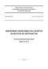 СП 123.13330.2012 Подземные хранилища газа, нефти и продуктов их переработки. Актуализированная редакция СНиП 34-02-99 2025 год. Последняя редакция