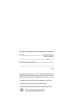 Журнал учета профессиональной подготовки Службы безопасности