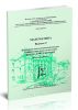 Математика. Выпуск 2. Введение в математический анализ. Дифференциальное исчисление функции одной переменной. Опорный конспект