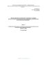 СО 153-34.20.820 Ведомственные укрупненные единичные расценки (ВУЕР) на ремонт и техническое обслуживание электрических сетей энергообъединений. Выпуск 7. Устройства релейной защиты и автоматики. Автоматические выключатели, реле, комплекты защит, устройства блокировки 2025 год. Последняя редакция