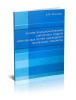Основы функционирования аппаратных средств комплексных систем наблюдения летательных аппаратов