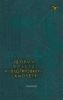 Теория полета и пилотирования самолета
