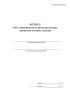Журнал учета мероприятий по предупреждению пропусков учебных занятий