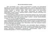 Судебная повестка по административному делу (Форма 30-а)