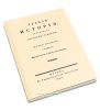 Русская история. Часть восьмая