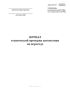 Журнал технической проверки автоматики на переезде (Форма ШУ-68)