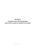 Журнал технического обслуживания наполнительных (сливных) колонок