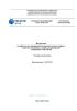 СТО 56947007-29.240.55.321-2022 Инструкция по работам под напряжением на промежуточных опорах и в пролетах воздушных линий электропередачи напряжением 330-750 кВ 2025 год. Последняя редакция