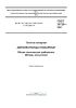 ГОСТ 34729-2021 Техника пожарная. Автолестницы пожарные. Общие технические требования. Методы испытаний 2025 год. Последняя редакция