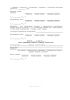 Акт технического обследования подземного газопровода