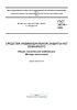 ГОСТ 34734-2021 Средства индивидуальной защиты ног пожарного. Общие технические требования. Методы испытаний 2025 год. Последняя редакция