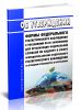 Об утверждении формы федерального статистического наблюдения с указаниями по ее заполнению для организации Федеральной службой по надзору в сфере природопользования федерального статистического наблюдения за отходами производства и потребления 2025 год. Последняя редакция
