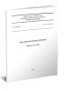 СП 55.13330.2016 Дома жилые одноквартирные. СНиП 31-02-2001 2025 год. Последняя редакция