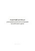 Рабочий журнал регистрации результатов измерений массовой доли сурьмы (РД 52.18.583-2011)