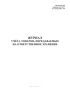 Журнал учета товаров, передаваемых на ответственное хранение