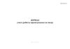 Журнал учета работы зерносушилок за смену