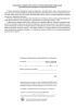 Книга осмотра (проверки) вооружения, автомобильной, пожарной и специальной техники