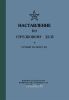 Наставление по стрелковому делу. Ручной пулемет ДП