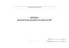 Журнал результатов входного контроля СДТ