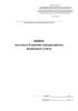 Книга по учету бланков специального воинского учета (Форма № 13)