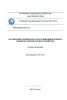 СТО 34.01-24-002-2021 Организация технического обслуживания и ремонта объектов электросетевого хозяйства 2025 год. Последняя редакция