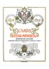 Столетие военного министерства. 1802-1902. Исторический очерк деятельности канцелярии военного министерства и военного совета. Часть 1
