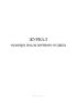 Журнал осмотра после ночного отдыха