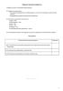 Журнал учета посещаемости занятий и успеваемости по морально-психологической подготовке