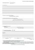 Извещение о дорожно-транспортном происшествии (Приказ МВД РФ N 155)