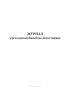 Журнал учета автомобилей на автостоянке
