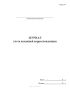 Журнал учета входящей корреспонденции (Форма №1)