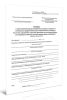 Справка о временной нетрудоспособности и прочих причинах отсутствия (Форма 095у) без корешка