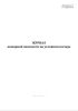 Журнал пожарной опасности по условиям погоды