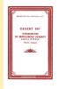 Объект 184. Руководство по войсковому ремонту. Книга первая (часть вторая)