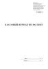 Кассовый журнал по расходу (0401705)