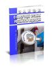О налоговых органах Российской Федерации. Закон РФ от 21.03.1991 N 943-1 2025 год. Последняя редакция