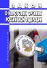 О налоговых органах Российской Федерации. Закон РФ от 21.03.1991 N 943-1 2025 год. Последняя редакция