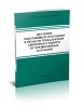 Обучение работающего населения в области гражданской обороны и защиты от чрезвычайных ситуаций