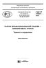ГОСТ Р 57595-2017 Услуги профессиональной уборки - клининговые услуги. Термины и определения 2025 год. Последняя редакция