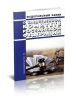 О Следственном комитете Российской Федерации. Федеральный закон от 28.12.2010 N 403-ФЗ 2025 год. Последняя редакция