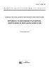 ГОСТ 2.320-82 Единая система конструкторской документации. Правила нанесения размеров, допусков и посадок конусов 2025 год. Последняя редакция
