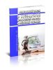 О бесплатной юридической помощи в Российской Федерации. Федеральный закон от 21.11.2011 N 324-ФЗ 2025 год. Последняя редакция