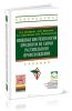 Пищевая биотехнология продуктов из сырья растительного происхождения