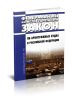 Об арбитражных судах в Российской Федерации. Федеральный конституционный закон от 28.04.1995 № 1-ФКЗ 2025 год. Последняя редакция