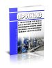 Приказ о назначении постоянно действующей комиссии для проведения проверки знаний персонала, обслуживающего тепловые энергоустановки