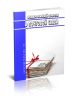 О почтовой связи. Федеральный закон N 176-ФЗ от 17.07.1999 2025 год. Последняя редакция