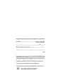 Технический журнал по эксплуатации одноэтажного здания промышленного предприятия